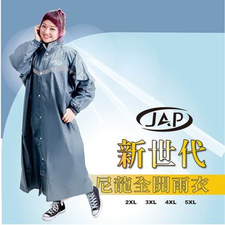 JAP 新世代尼龍全開雨衣 YW-R301