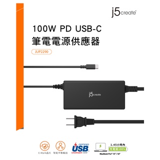 j5create 100W PD USB-C 筆電電源供應器-JUP2290