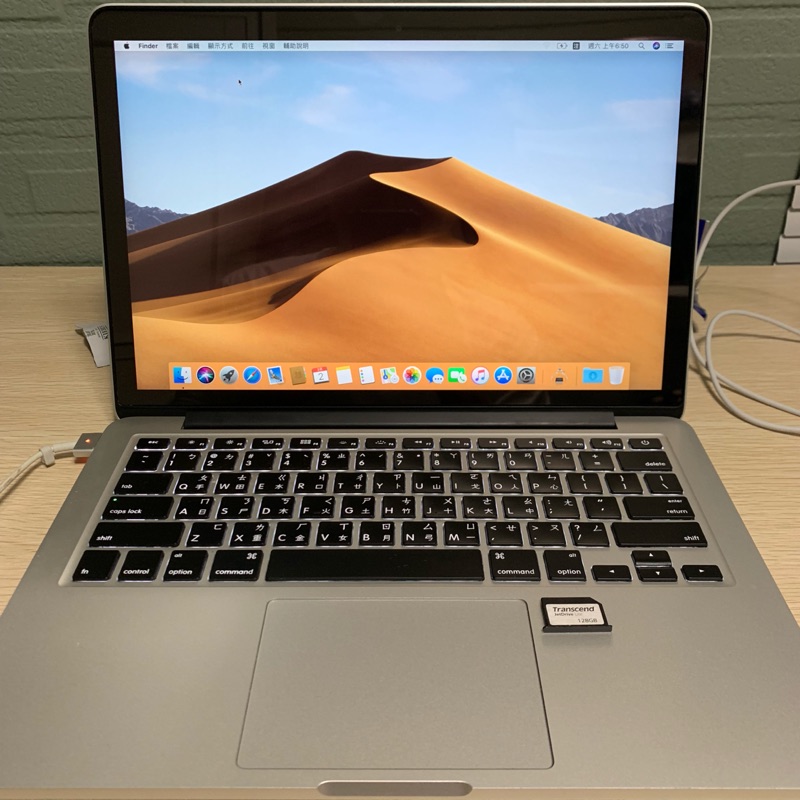 《二手已降價》2015 MacBook Pro Retina 13吋