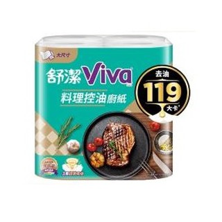 10倍蝦幣｜舒潔 VIVA 料理控油廚紙-大尺寸(60張x4捲x6串/箱)｜丹丹批發網