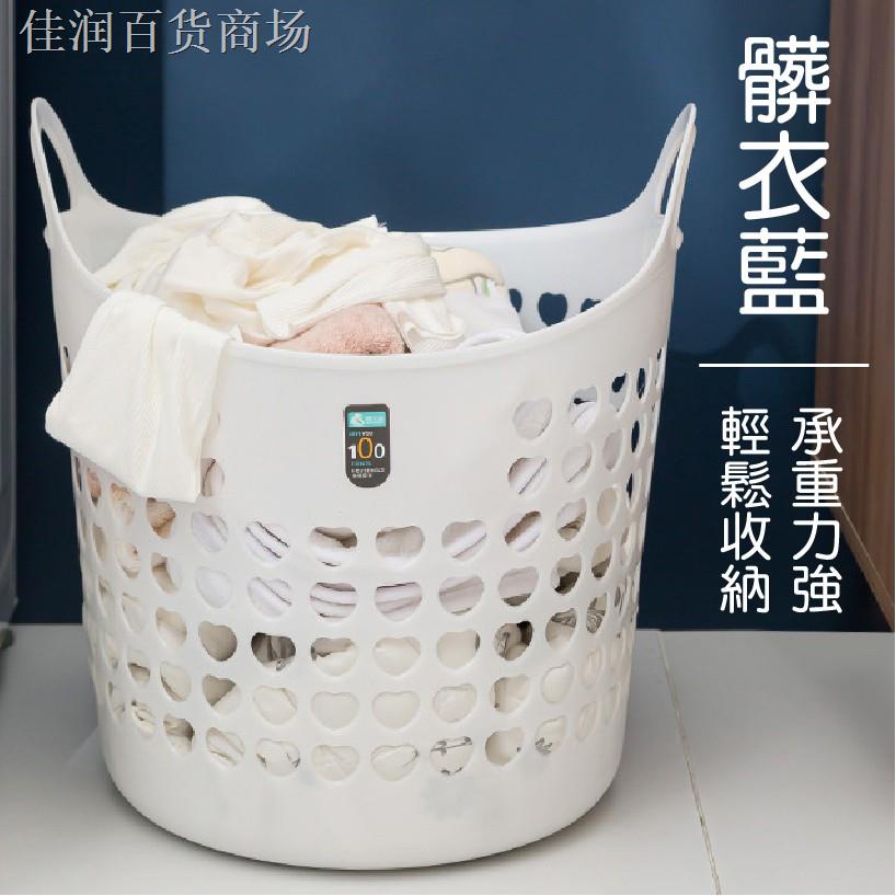 免郵✆✼日式髒衣籃【】 髒衣籃 大容量洗衣籃 塑膠收納籃
