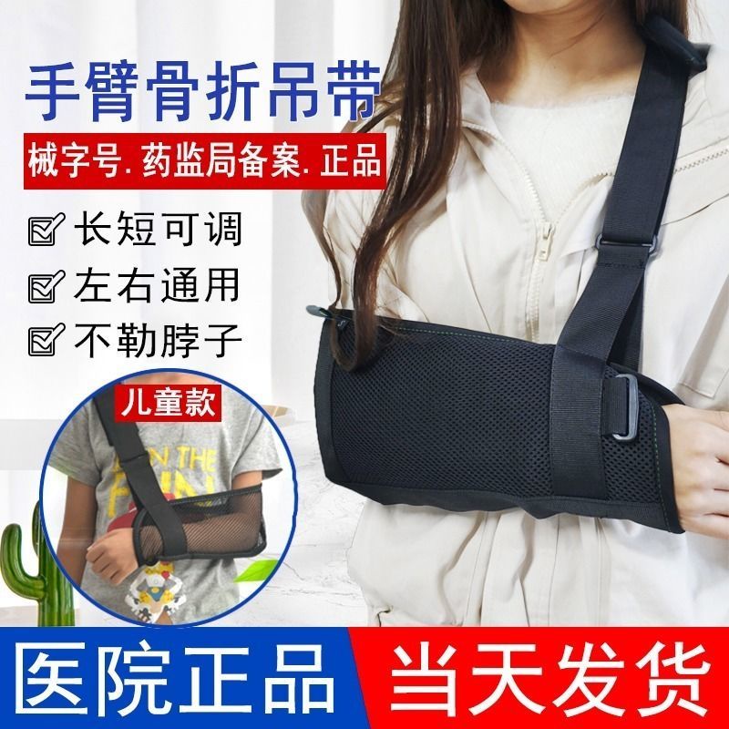 Bonbone Dx鎖骨固定帯 Llサイズ 宅配便 送料無料 サポーター 鎖骨 固定 安静 鎖骨固定帯 新作揃え