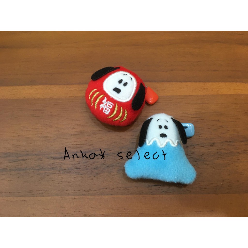 【日選品 Snoopy】史努比別針 胸針 包包服飾配件-兩款- 富士山(藍)/ 達摩(紅)