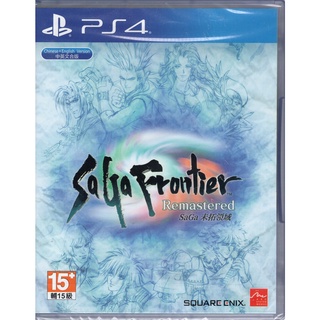 PS4遊戲 SaGa 未拓領域 SaGa Frontier Remastered 中文版【魔力電玩】