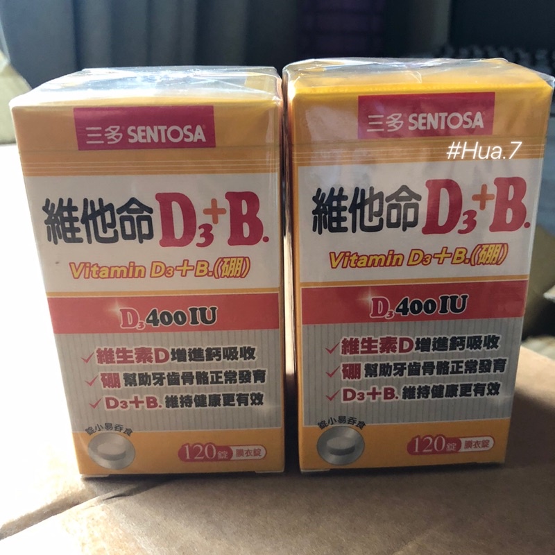 SENTOSA 三多維他命D3+B 膜衣錠