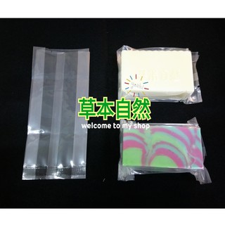 食品級立體真空袋|手工皂包裝_500入/組(MIT台灣製造)