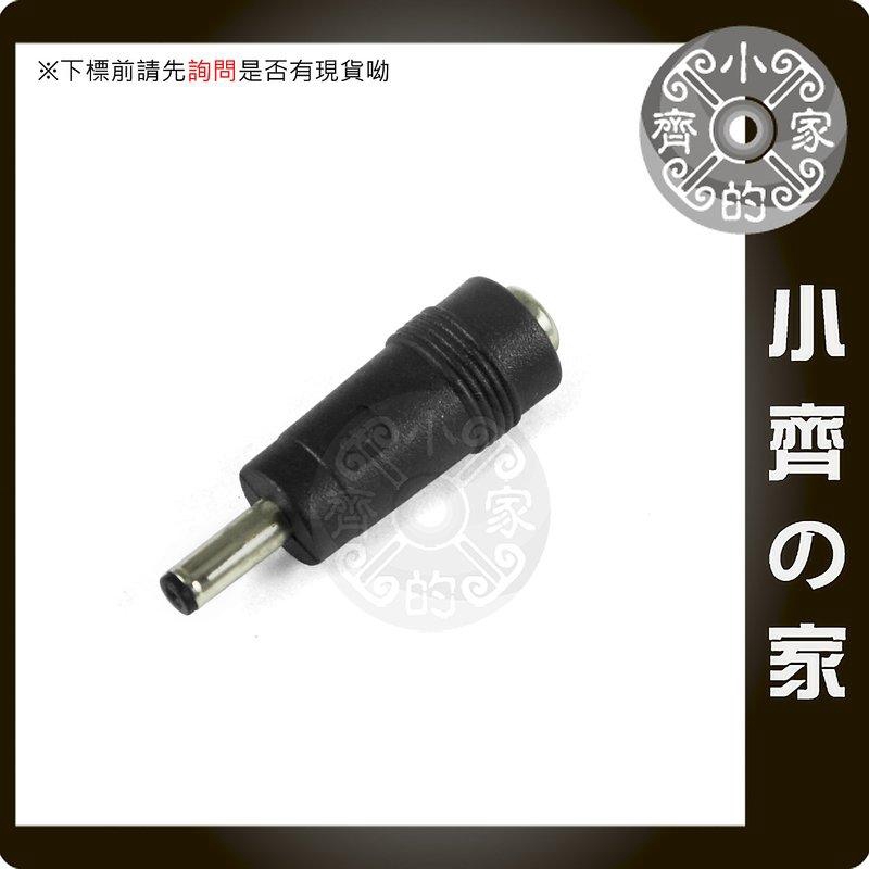 行動電源 變壓器 5.5x2.5mm 5.5x2.1mm轉4.0x1.35mm DC轉接頭 轉換頭-小齊2