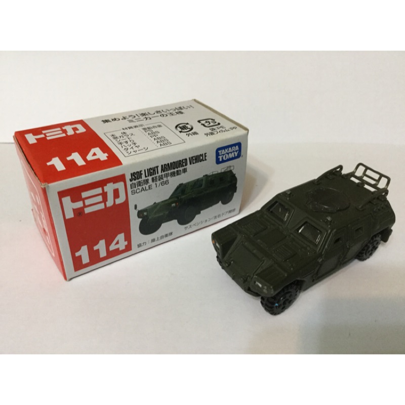 Tomica 多美 小汽車 114號 自衛隊 輕裝甲機動車