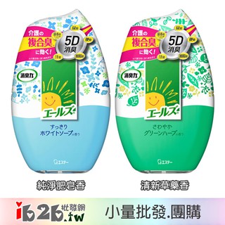 【ib2b】日本進口 ST雞仔牌 消臭力 室內空間除臭劑 400ml~長照護理 純淨肥皂香/清新草藥香 -6入