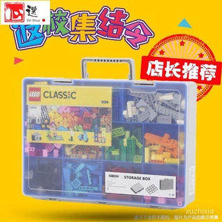 【優選✧現貨】RETAINER樂高收納盒多格零件盒 元件盒 雙層lego積木分類整理箱【心選優品】