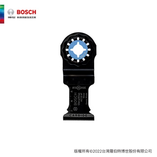 BOSCH 博世 超硬 碳化鎢金屬穿刺鋸片(AIZ 32 AT _ 32 x 40 mm)