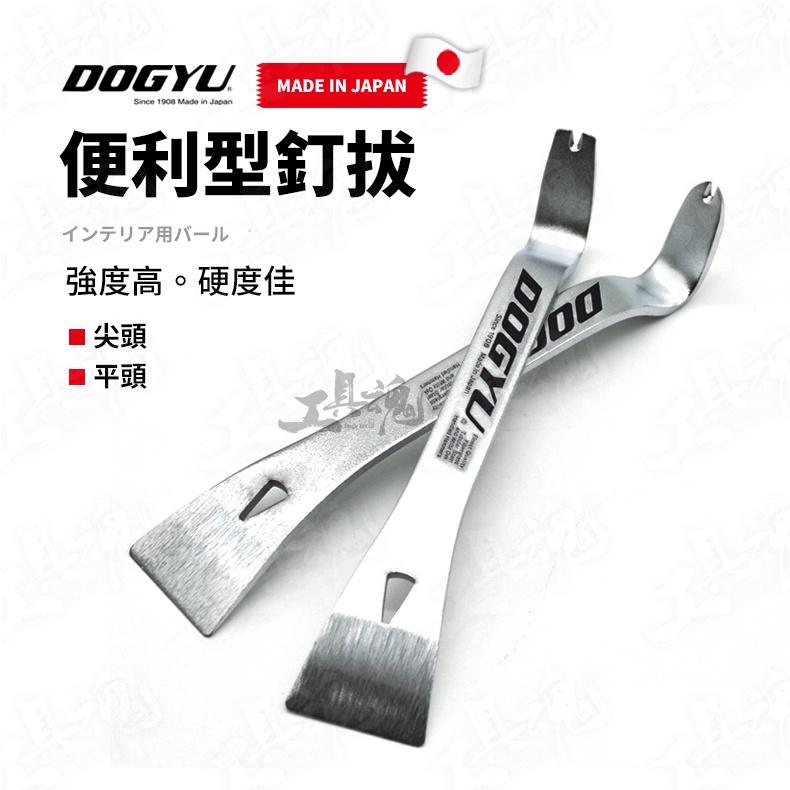 DOGYU ハサミタイL-3000RF(3段伸縮式シャフト) 01741 - 4