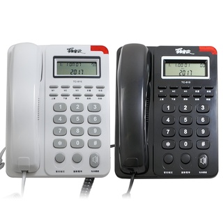 【羅蜜歐】 來電顯示有線電話 TC-915 ∥經典辦公室電話∥