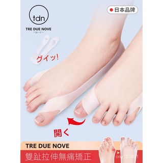 💕博爾熱賣 腳趾矯正器 拇指外翻 拇指外翻矯正器日本拇指外翻腳趾矯正器足矯形器大腳骨分趾器母趾頭分離器男00