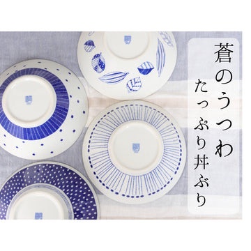 *現貨*日本製造 陶瓷 葉子造型 點點圖案 拉麵碗  湯碗  餐碗 咖哩碗 丼飯 拉麵碗
