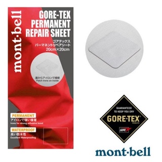 日本mont-bell GORE-TEX防水外套熨燙修護膜.雨衣雨褲修補貼片.破洞穿孔.撕裂#1124151
