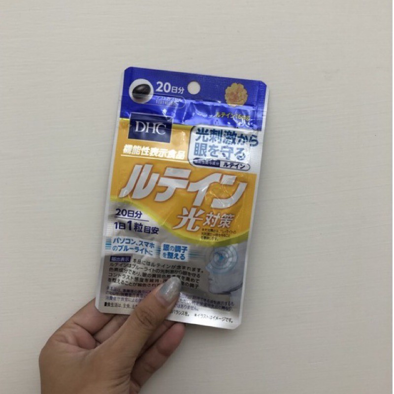 Dhc 光對策的價格推薦 21年2月 比價比個夠biggo