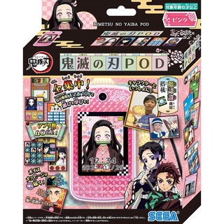 🔰花男宅急店 🚨隔日到貨【全新正版】日本 SEGA TOYS 鬼滅之刃 POD 遊戲機 兒童學習 手機 寵物機 生日禮物