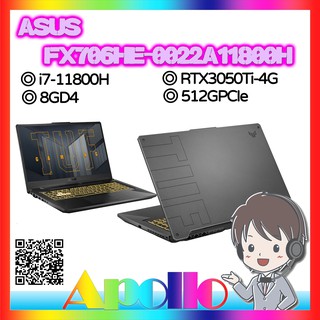 ASUS FX706HE 0022A11800H i7 11800H 8G 512GPCIe RTX3050Ti 4G