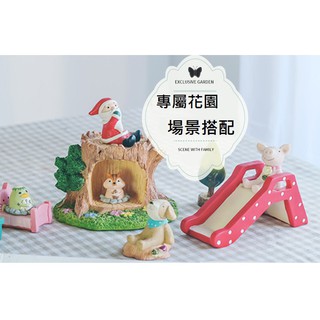 【微景小舖】微景觀 田園森林搭配場景 溜滑梯 樹樁 蘑菇凳 滑梯 多肉植物 苔蘚盆栽擺件 DIY花盆裝飾 園藝造景擺件