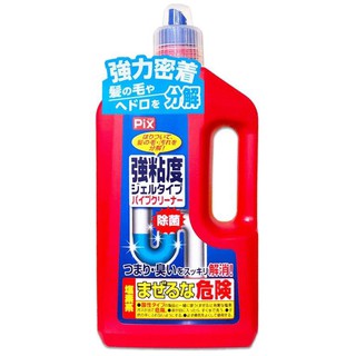 日本獅子化學PIX強黏度凝狀水管清潔劑800g
