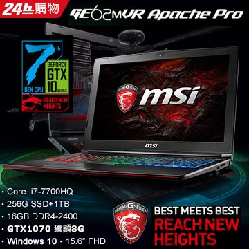 詢問絕對再優惠【MSI】GE62MVR 7RG-005TW 7代i7 GTX1070-8G 1TB_256GM.2