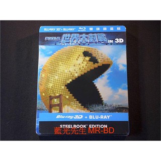 [藍光先生BD] 世界大對戰 Pixels 3D + 2D 限量雙碟鐵盒版 ( 得利公司貨 )