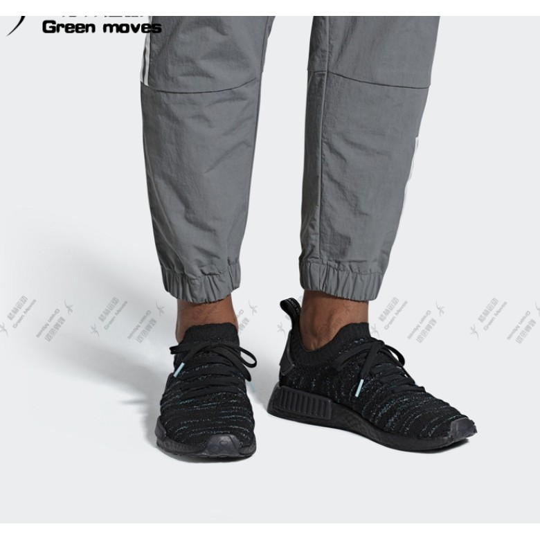 adidas originals nmd r1 stlt primeknit