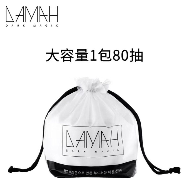2款抽取式捲筒式🇰🇷韓國站🇰🇷正版授權 DAMAH 黑魔法奈米卸妝 洗臉巾（開立發票）