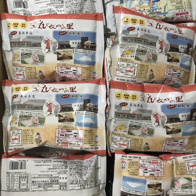 現貨 日本 名古屋 綜合 蝦餅 蝦片 仙貝 20g 仙貝故里