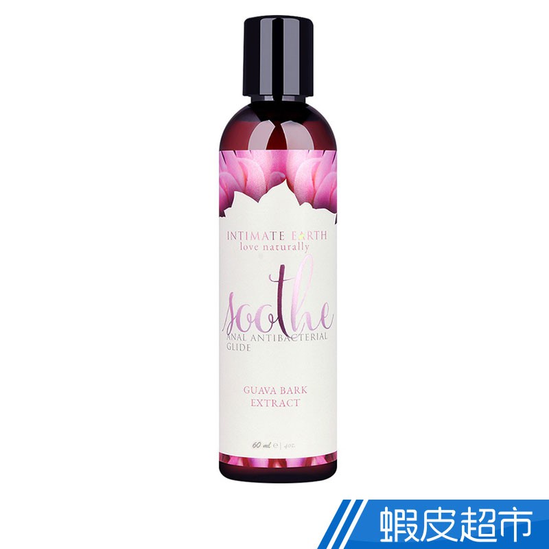 後庭抗菌潤滑液 番石榴 60ml 狂潮 水潤 絲滑 熱感 抑菌 高潮 快感 情趣用品  現貨 蝦皮直送