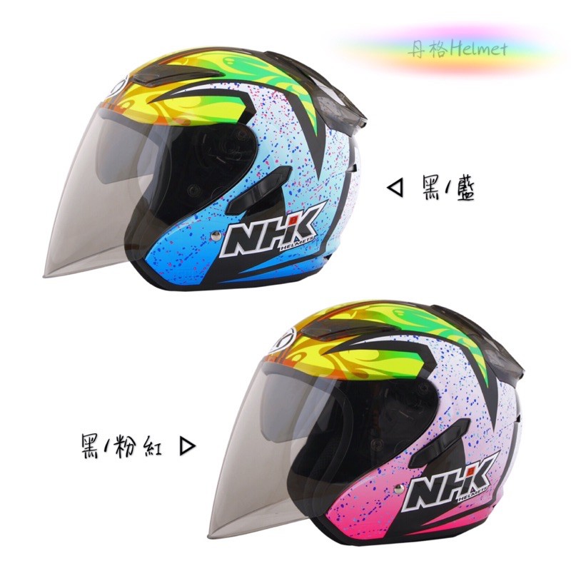 NHK R1半罩式內墨鏡安全帽KA選手帽 冬季彩繪