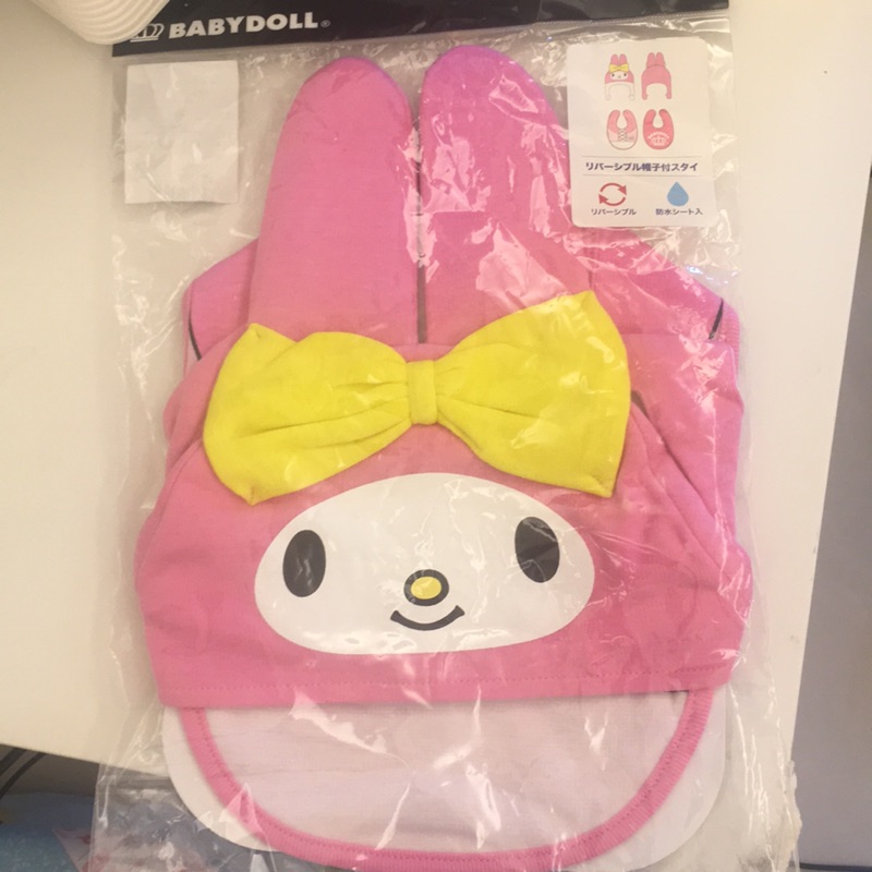 日本購回 Baby Doll 連帽兩面圍兜