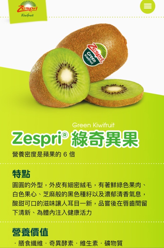 最大粒 紐西蘭綠奇異果22粒原裝箱 蝦皮購物