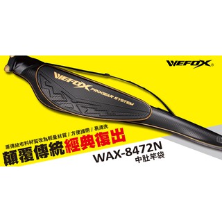 [民辰商行] WEFOX WAX-8472N 釣竿袋 中肚竿袋 竿袋*