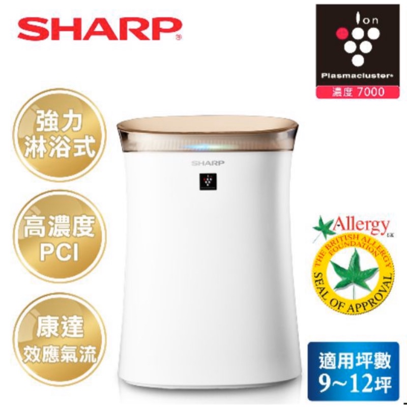 💗福利品💗【SHARP】12坪自動除菌離子空氣清淨機 FU-G50T-W