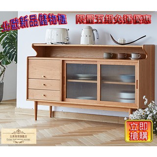 北美小鎮 日式 簡約 北歐 鄉村 松木 實木 現代 簡約 餐邊櫃 收納櫃 100% 純實木家具.