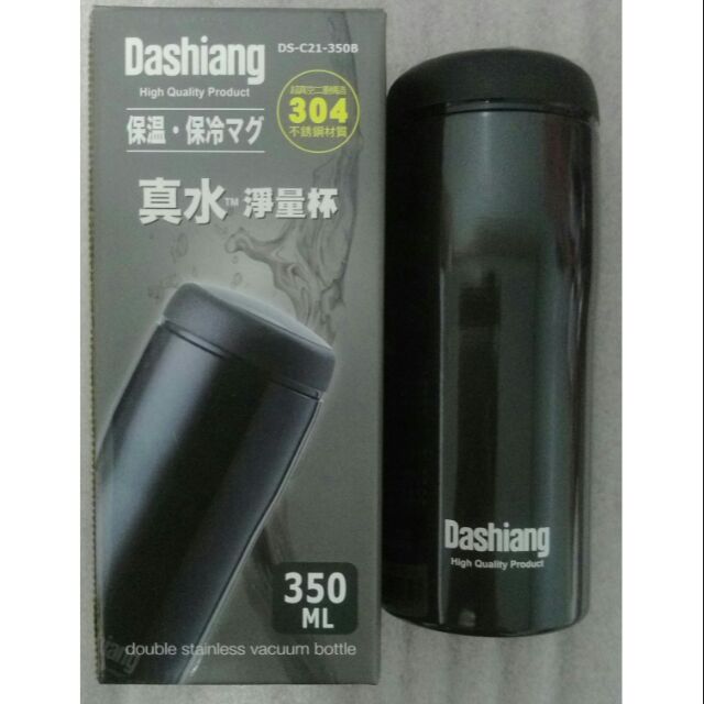 Dashiang真水淨量杯/黑色/350ml