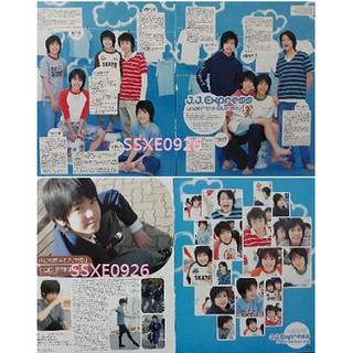 Duet 06 12 伊野尾慧 高木雄也 有岡大貴 橋本良亮 深澤辰哉 內頁2張3面 Hey Say Jump 蝦皮購物