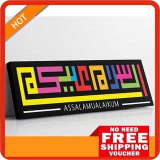 藝術帆布框架 Ayat Assalamualaikum 帶拉伸框架 Kaligrafi Khat Kufi 框架伊斯蘭