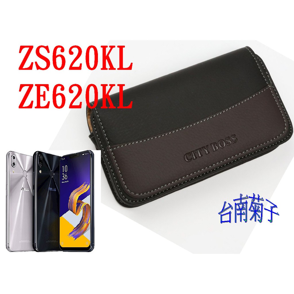 ★【ASUS ZenFone 5 ZE620KL ZS620KL 】~CITY BOSS時尚  橫式皮套  腰掛皮套