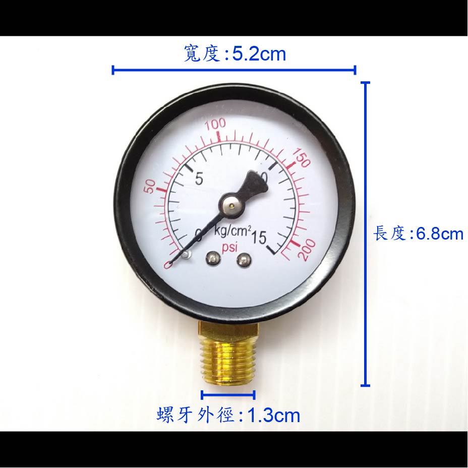 【台製】壓力錶(15KG) 工業風 直立式 濾水器 調壓錶 空壓機 空壓錶 壓力表 濾水 兩分 外牙 壓力 外牙 測 錶