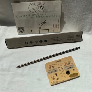 QC館-臺灣製【SUS316L不鏽鋼吸管-安心戳C細直】
