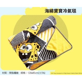 *COIN BABY*全新時代百貨/夢時代 海綿寶寶冷氣毯 披毯 毛毯 蓋毯 法蘭絨毯 車用毛毯 幼兒毯 派大星空氣包