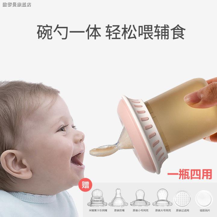 全場免運 嬰兒奶瓶防摔 新生兒童喝水杯 奶嘴吸管水杯 防脹氣新生兒嬰兒奶瓶 防脹氣寶寶小奶瓶❧✻比親新生嬰兒米糊勺奶瓶擠