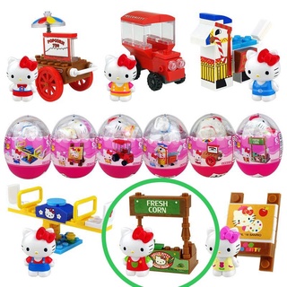 單售 中國限定 Sanrio License Hello Kitty 扭蛋積木 Kitty玉米店