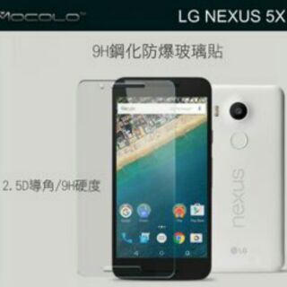 --庫米--MOCOLO LG NEXUS 5X 防爆鋼化玻璃貼 硬度9H