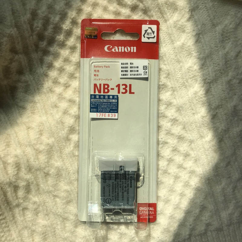 全新 Canon NB-13L 電池 台灣公司貨 mark ii g9x g7x g5x sx620 sx720 hs