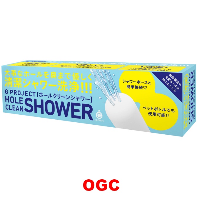 EXE  HOLE CLEAN SHOWER ［自慰套清潔蓮蓬頭］【OGC株式會社】情趣用品