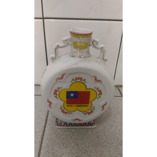 中華民國建國七十(70)年紀念空酒瓶~~花雕酒空酒瓶 古董老物